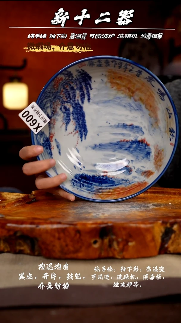 其他WX600新十二器瓷器