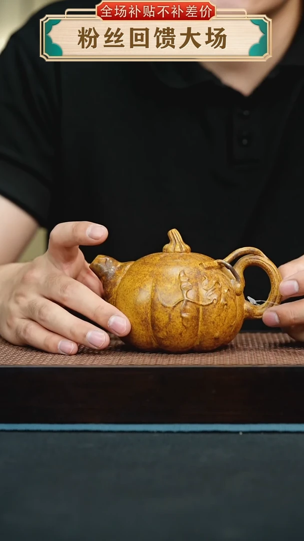 茶壶紫砂龙骨金砂花器筋纹南瓜
