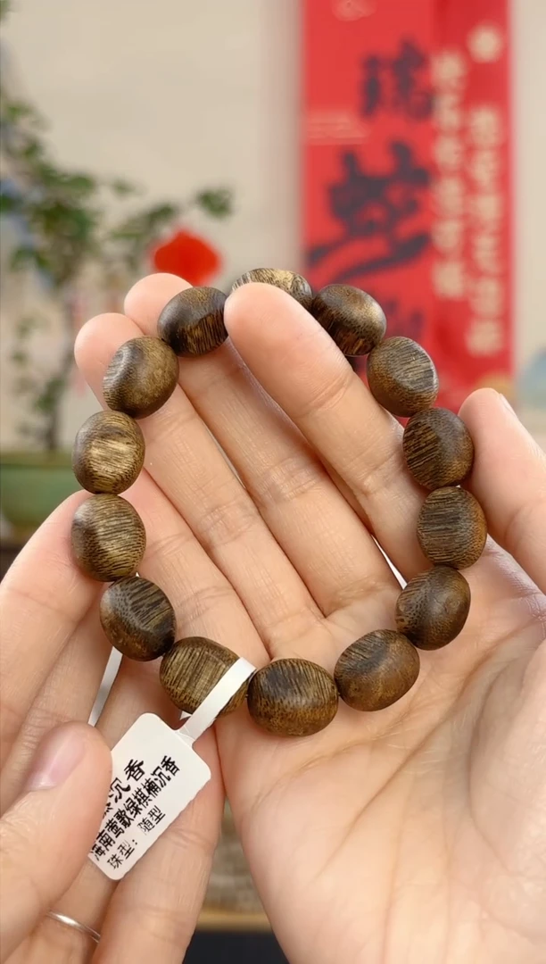 【闪购商品】沉香手串海南莺歌绿棋随型留疤单圈多样性发货