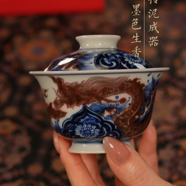 占春生窑/青花釉里红龙纹盖碗