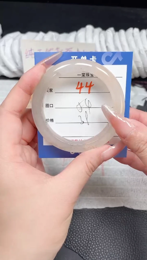 【闪购商品】石英质玉手镯未镶嵌44