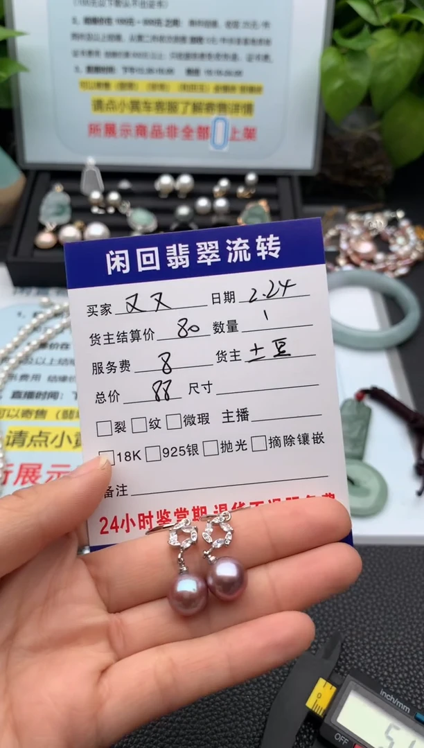 【闪购商品】淡水珍珠耳饰合金耳饰