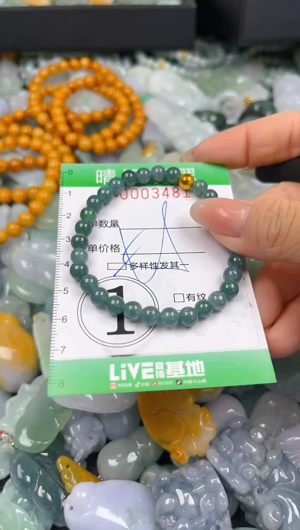 翡翠未镶嵌颈饰闪购0003481多样性发其一