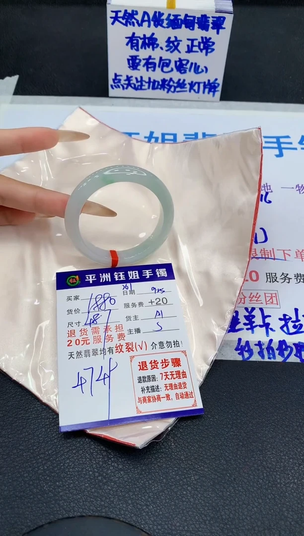 未镶嵌手镯翡翠小*馨1111111