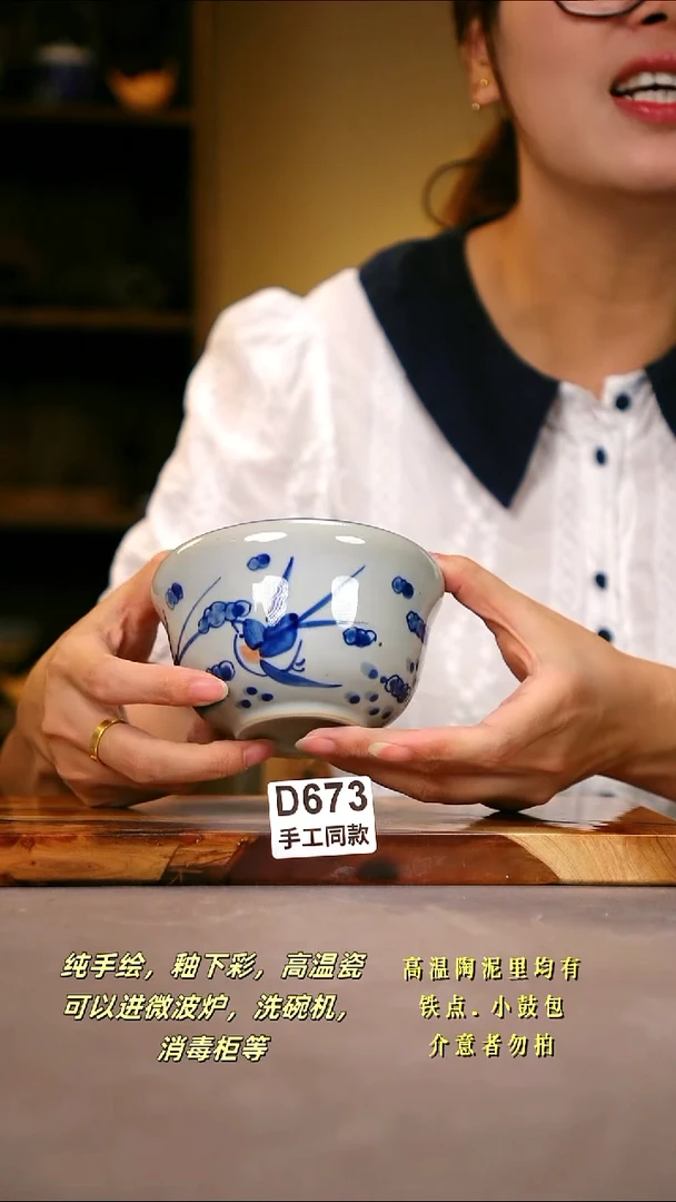 其他D873陶然集器瓷器