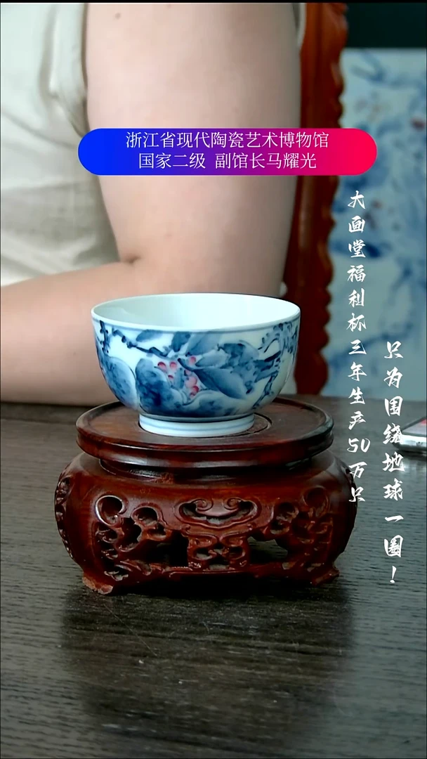 东*铄陶瓷景德镇手工手绘
