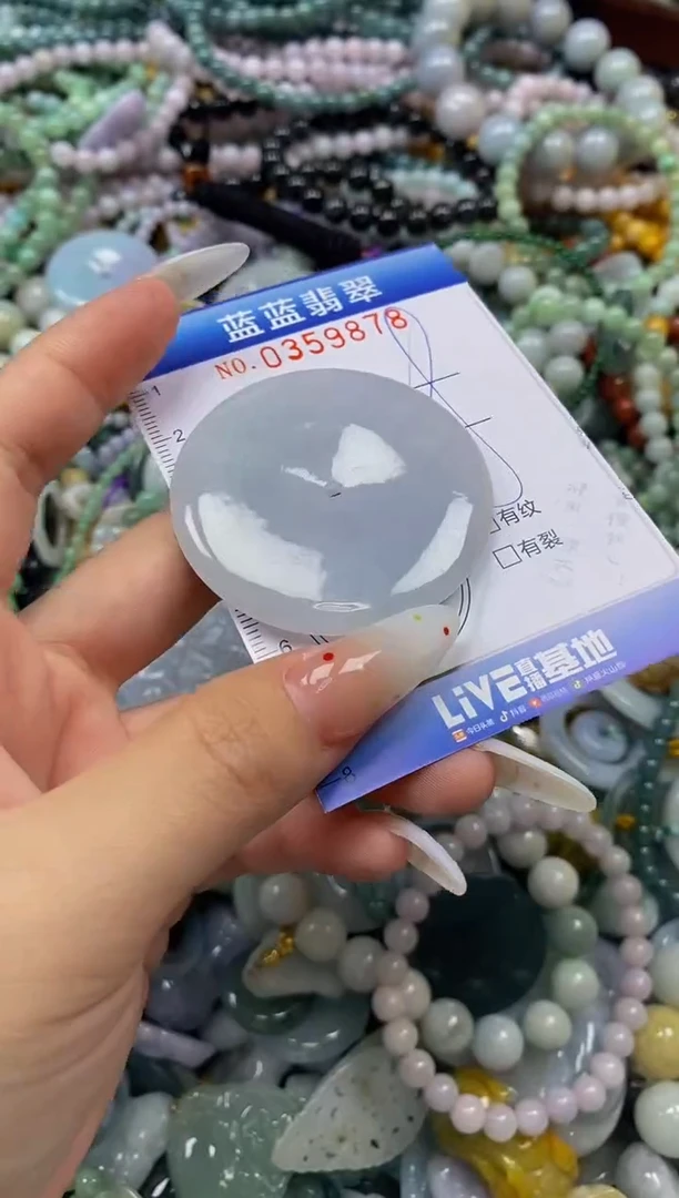 颈饰未镶嵌翡翠闪购0359878