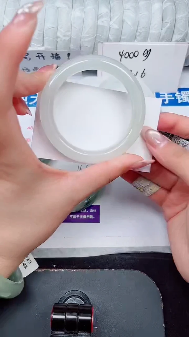 未镶嵌手镯石英质玉367-53/54