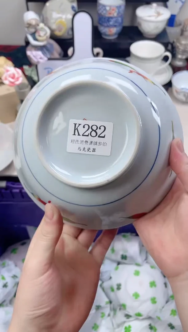 瓷片韭**子                K282