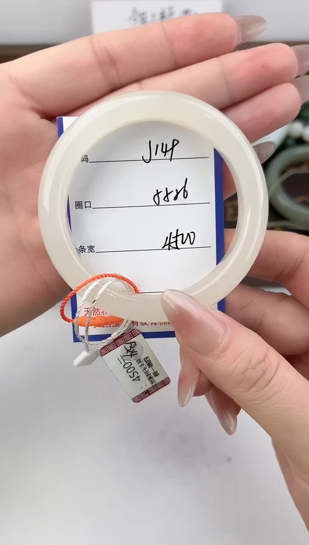 未镶嵌手镯和田玉149颜色微差无瑕疵