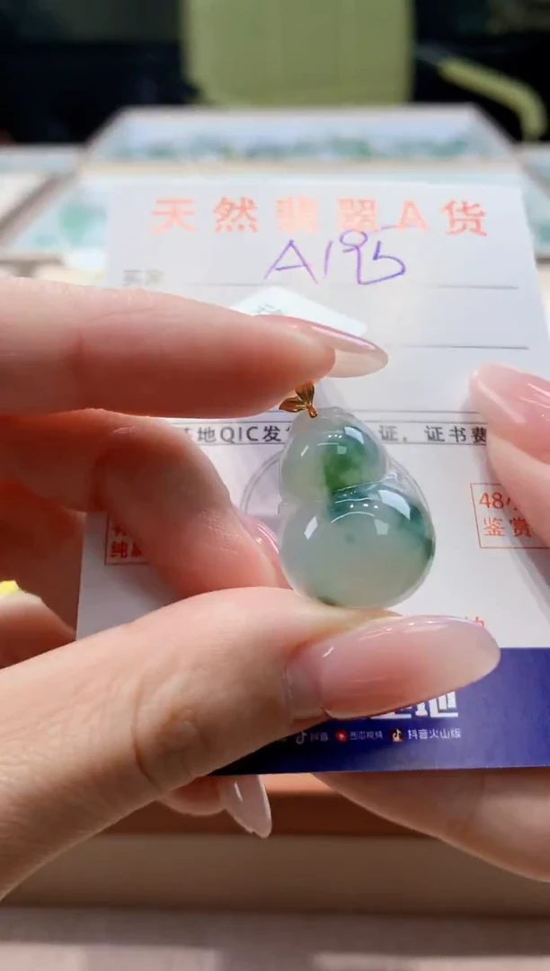 颈饰18K金镶嵌翡翠天然缅甸a货翡翠