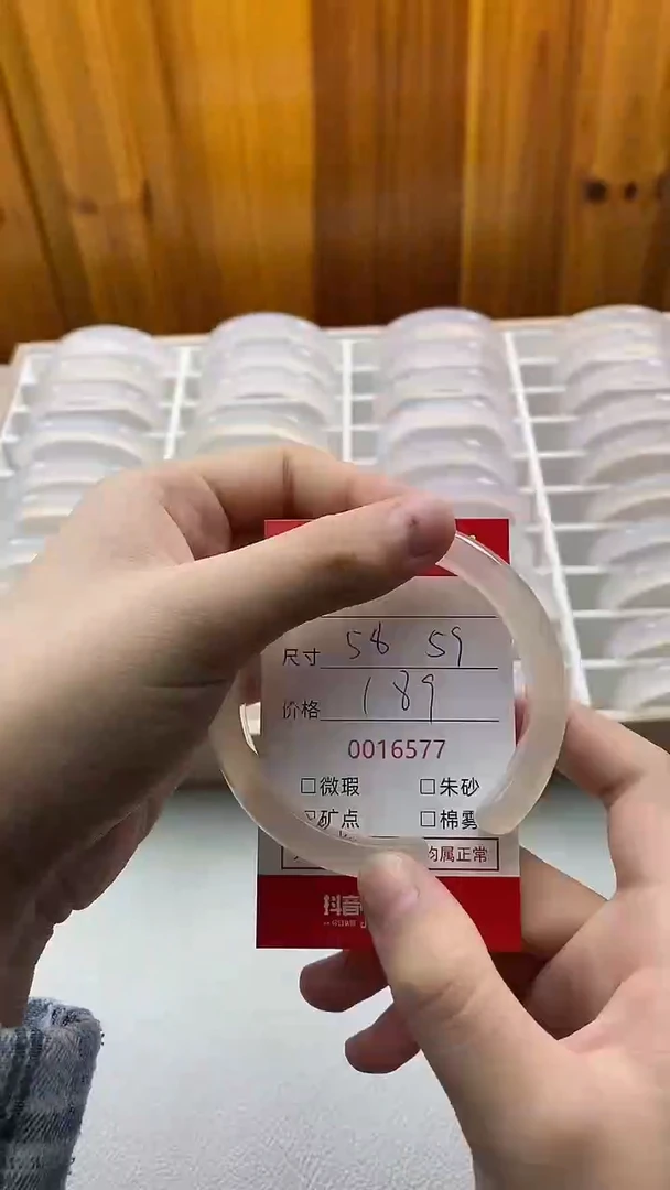手镯玛瑙/玉髓未镶嵌16577