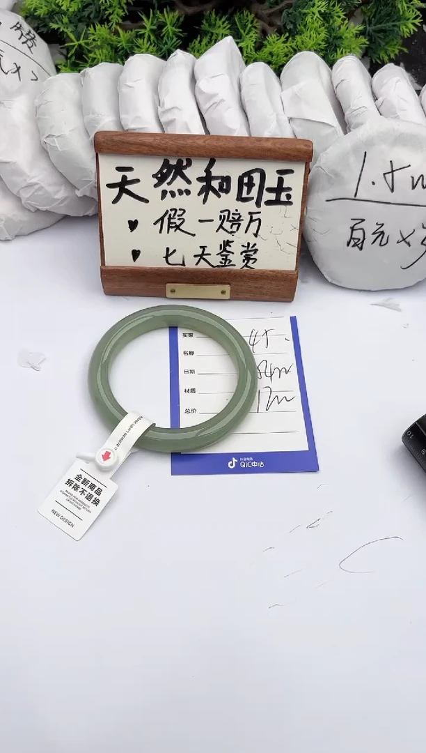 和田玉手镯未镶嵌柯沛45