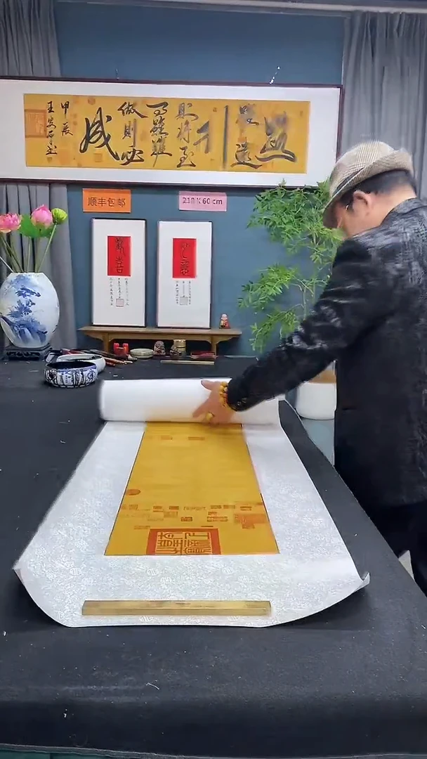 【闪购商品】书法王安平170X50锦绫直角框定制