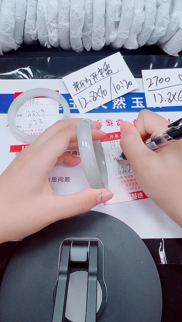 未镶嵌手镯石英质玉147-61/63