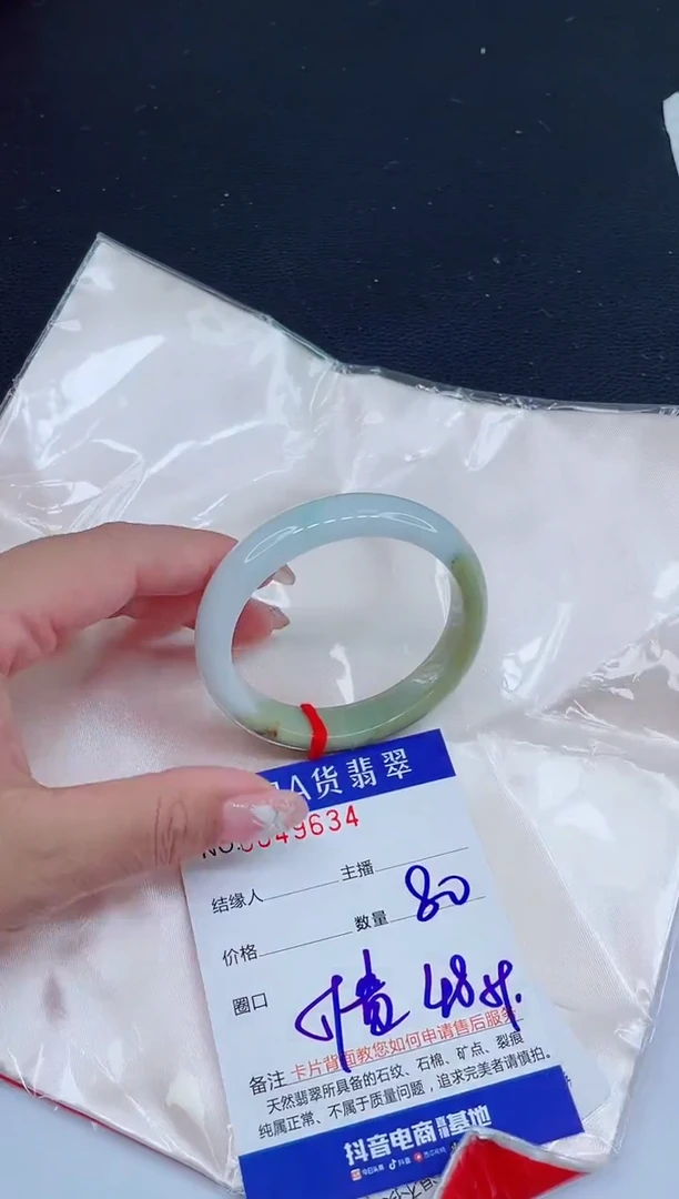 未镶嵌手镯翡翠0316271728