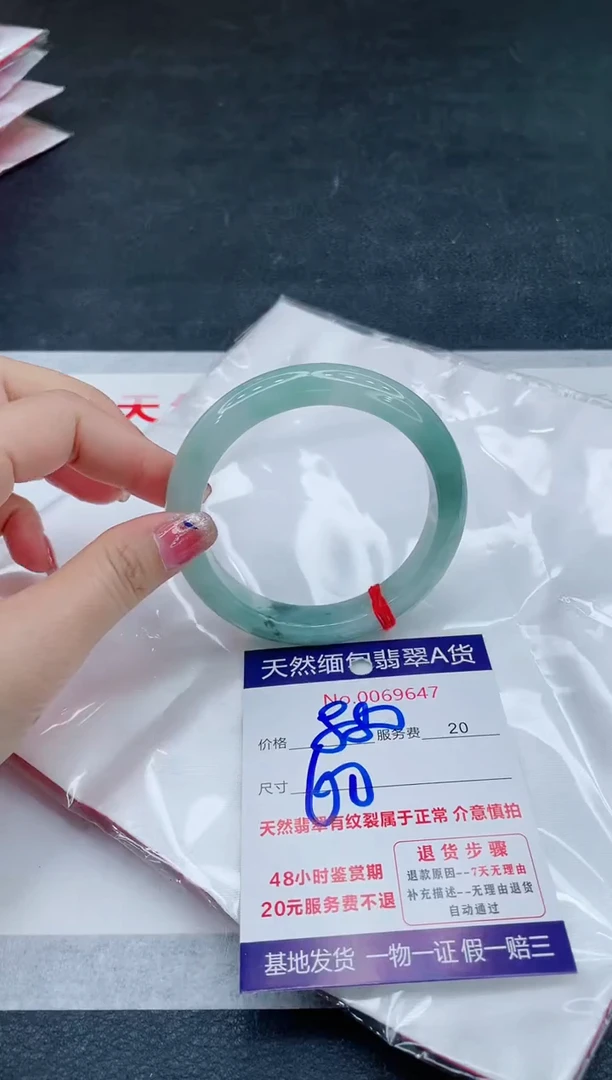 翡翠手镯未镶嵌666666666666