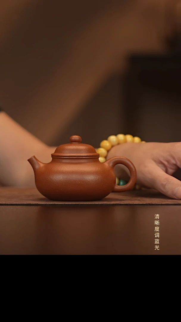 允禾斋  紫砂壶  容天  降坡