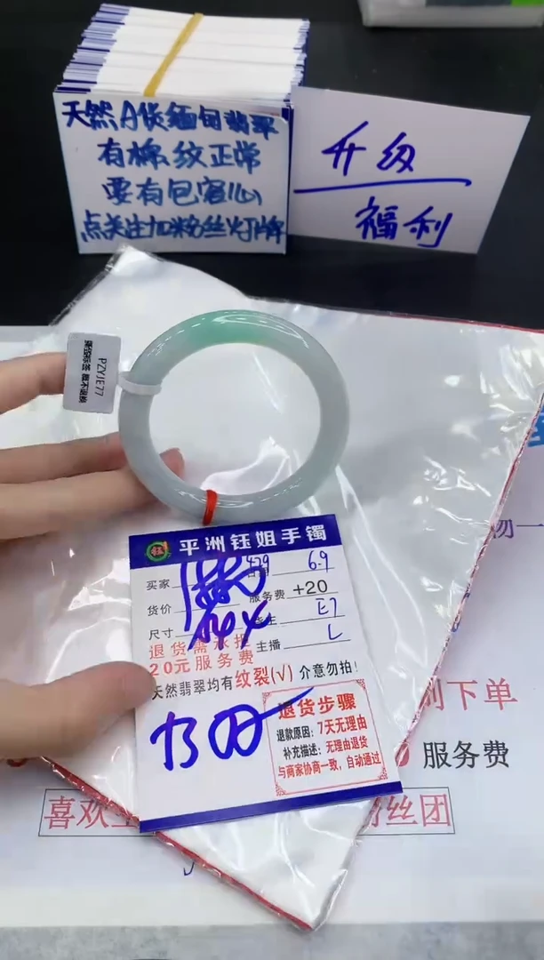 翡翠手镯未镶嵌11111111111