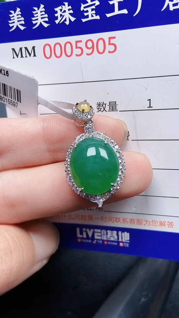 颈饰银S925镶嵌翡翠5905