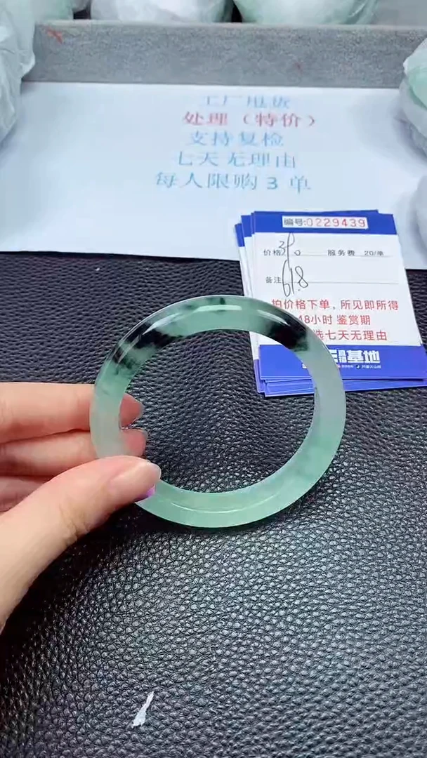 拍下以实物为准229439