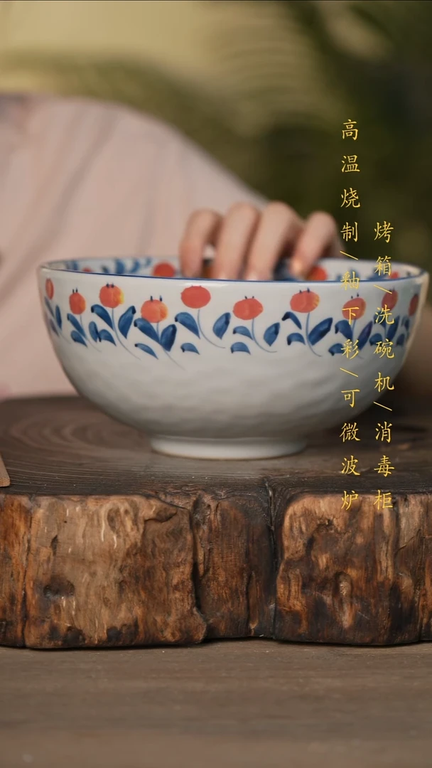 瓷片景德镇高温釉下彩可微波烤箱洗碗机