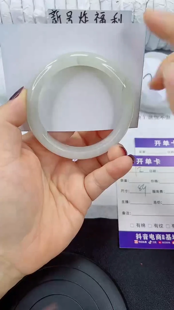 未镶嵌手镯石英质玉12-59/60