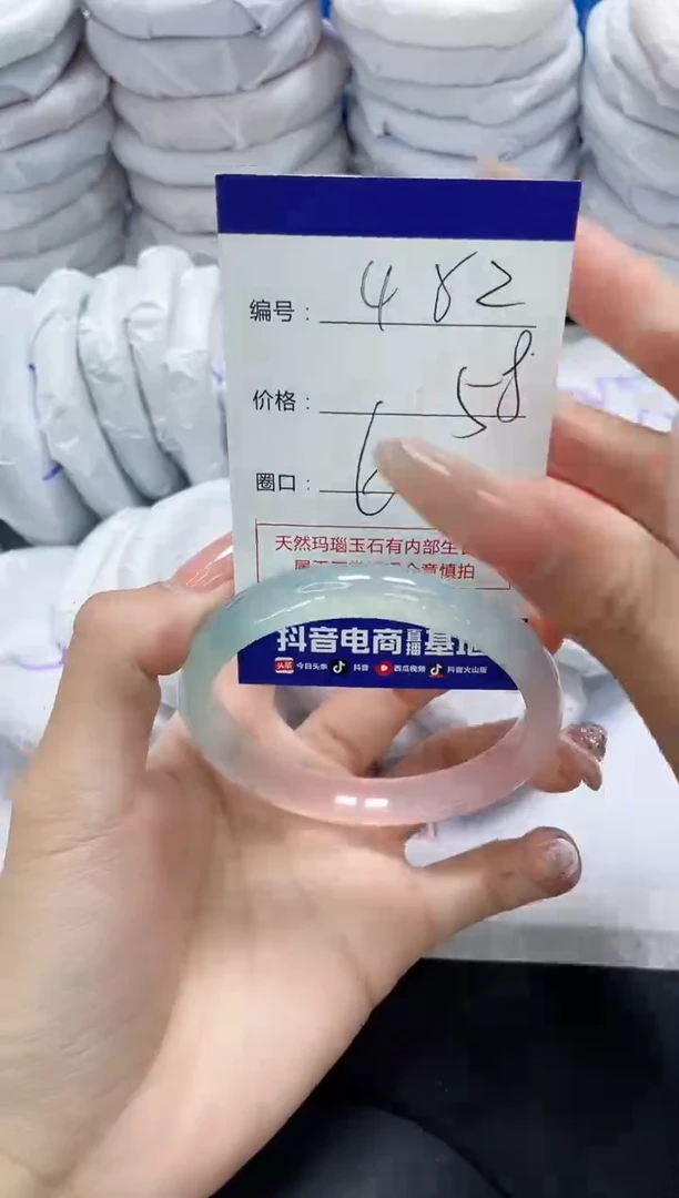 未镶嵌手镯玛瑙/玉髓482