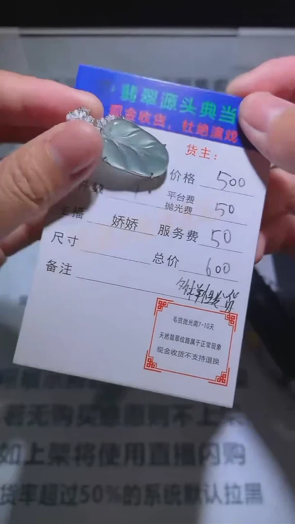 【闪购商品】翡翠颈饰合金-净货-多样性发货