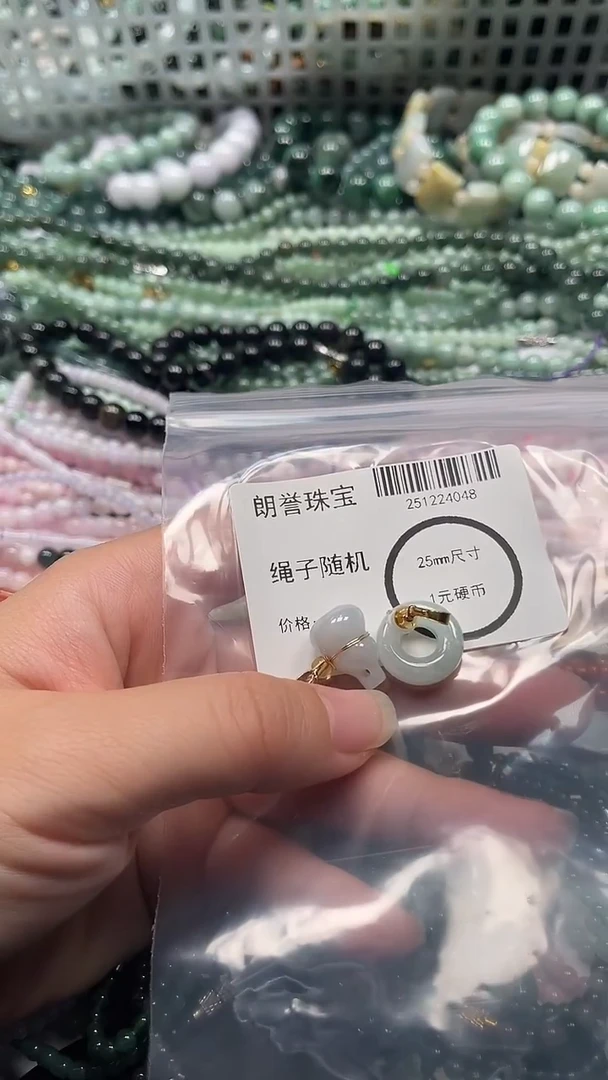 颈饰未镶嵌翡翠翡翠未镶嵌颈饰翡翠吊坠4048