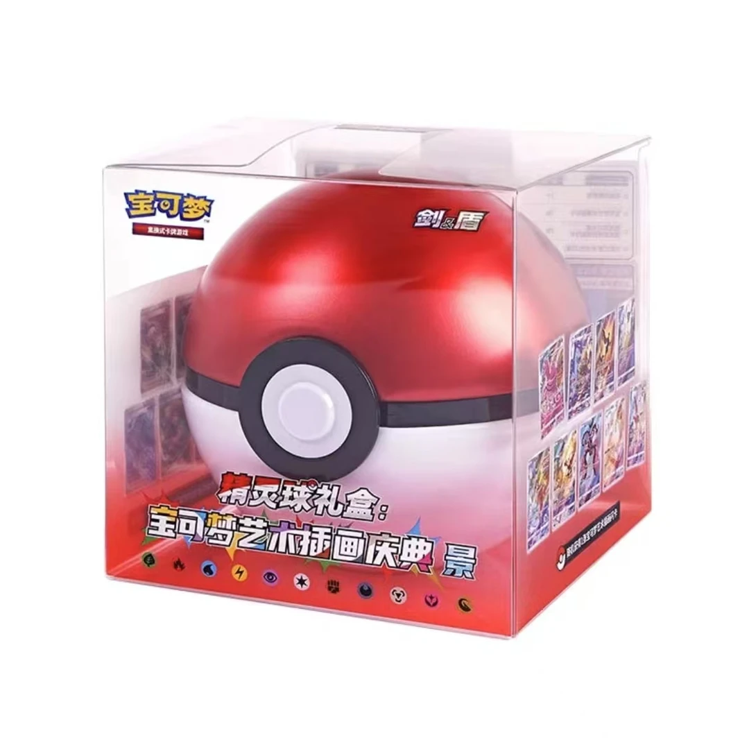 高级球精灵球礼盒 宝可梦集换式卡牌PTCG简中正版卡片九彩汇聚6.0