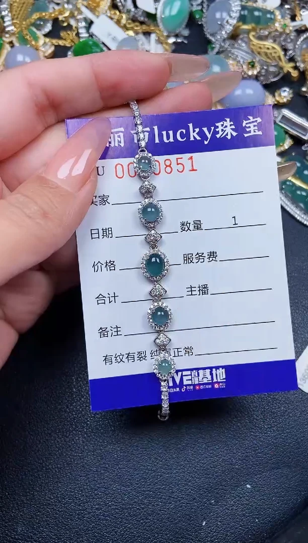 【闪购商品】翡翠颈饰银S925镶嵌0851