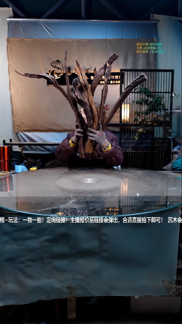 【闪购商品】景沐沉木C776景沐沉木C776