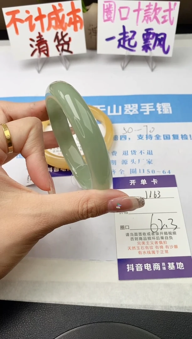 未镶嵌手镯石英质玉j163-DB多样性发货62+