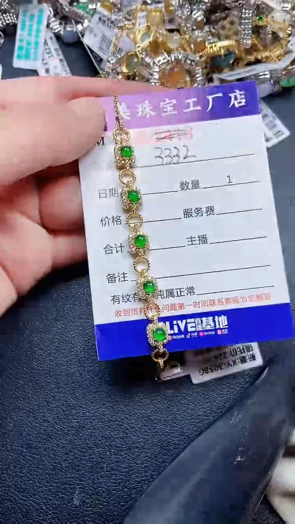 颈饰银S925镶嵌翡翠3332