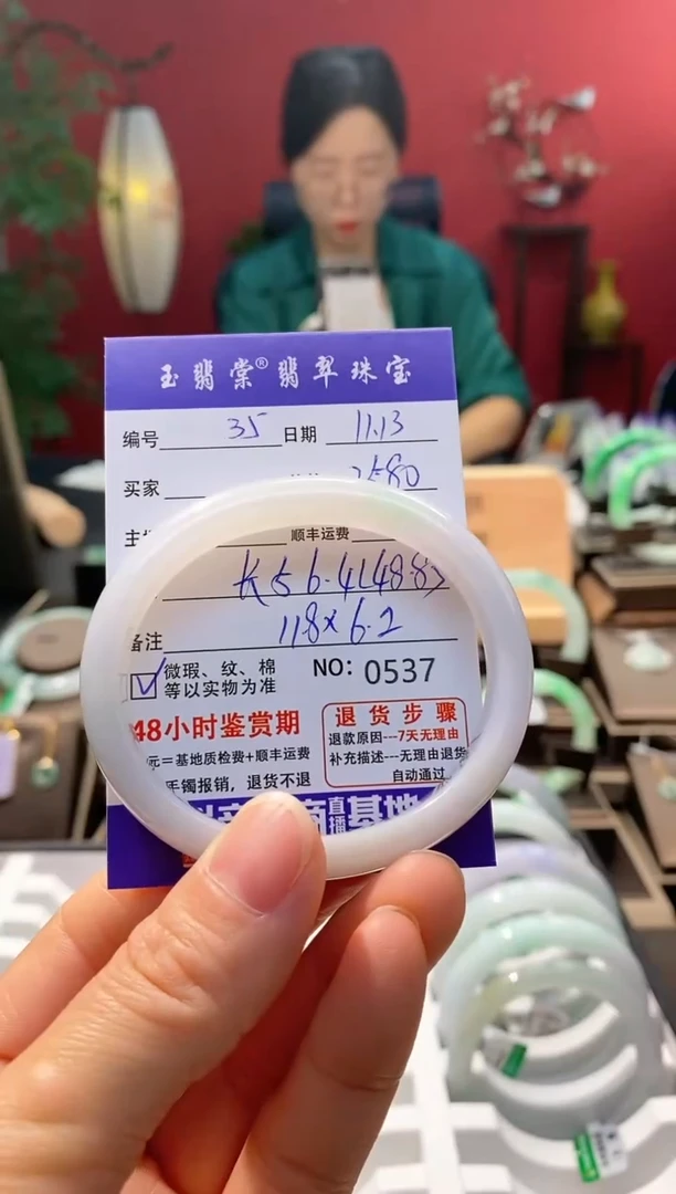 未镶嵌手镯翡翠翡翠35