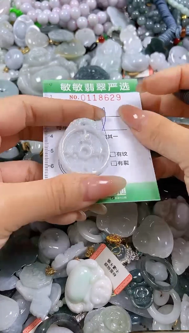 【闪购商品】翡翠颈饰未镶嵌闪购0118629