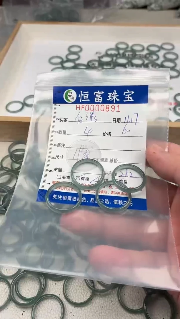 颈饰未镶嵌翡翠白*╮翡翠戒圈891