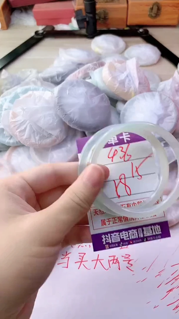 手镯玛瑙/玉髓未镶嵌436