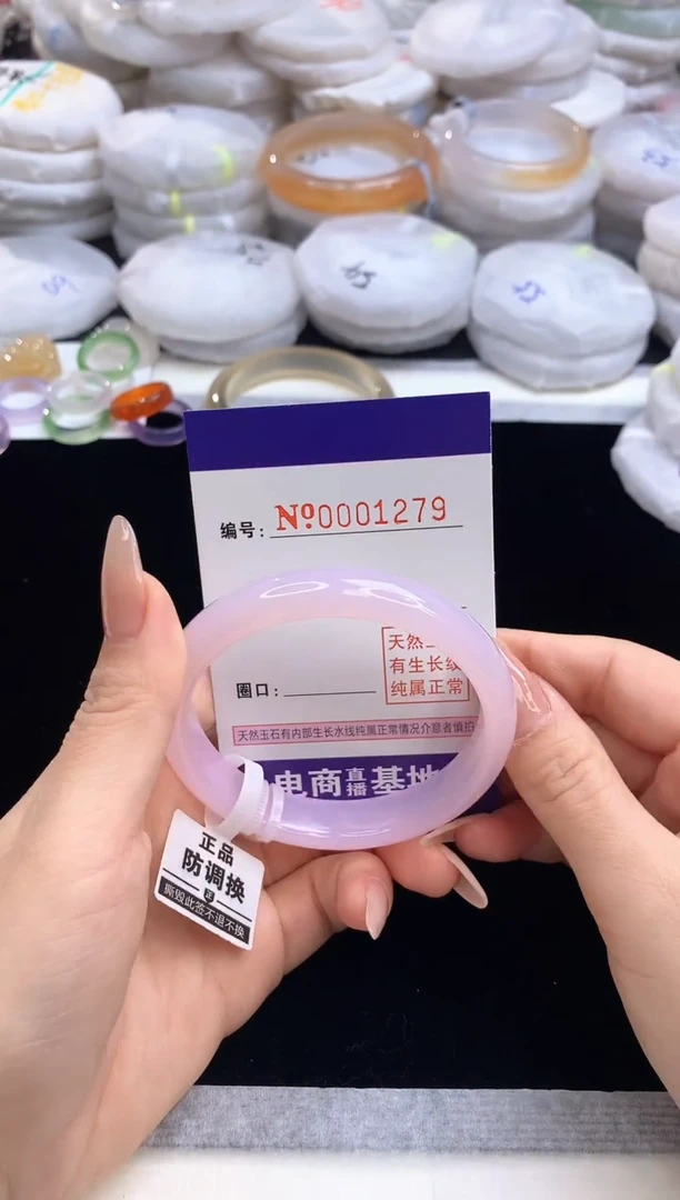 【闪购商品】玛瑙/玉髓手镯未镶嵌1279圈口56-57