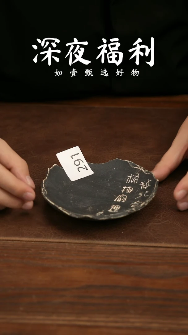 壶承陶如壹甄选 手工同款一个 多样性发其一