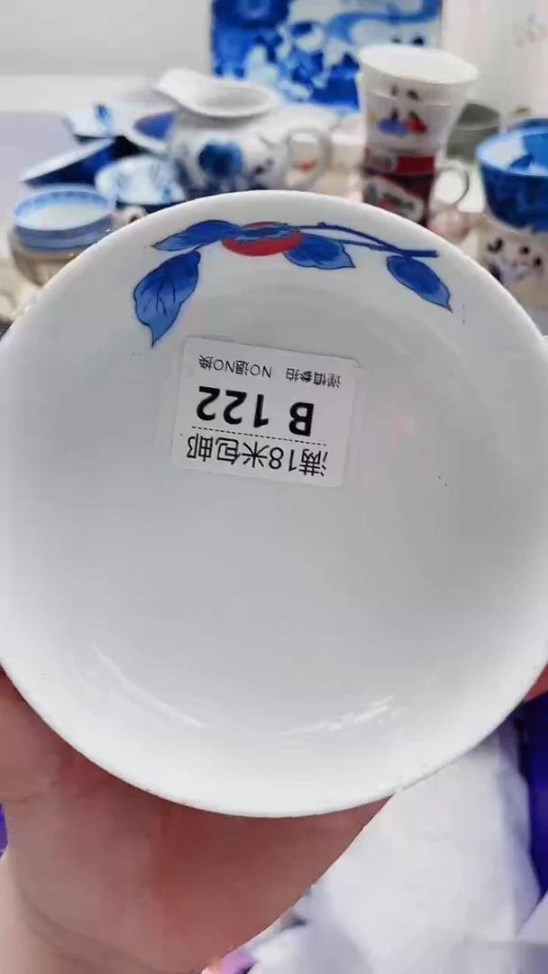 这*大B122***************