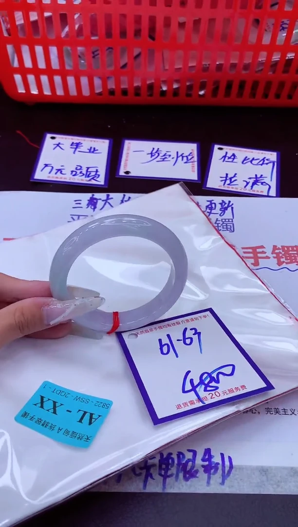 未镶嵌手镯翡翠11111111