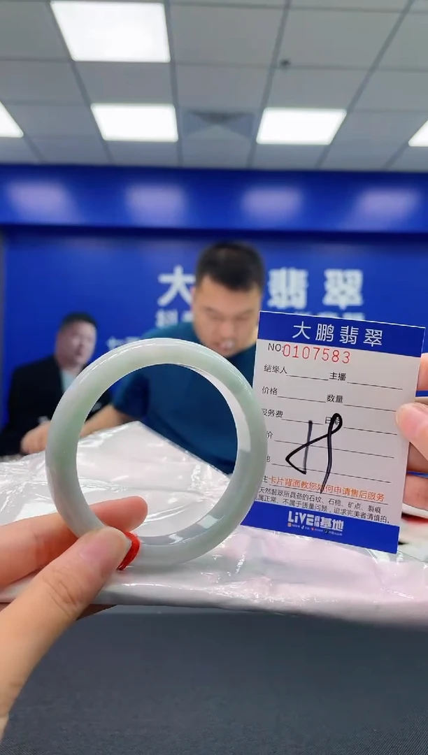 翡翠手镯未镶嵌 AAAAAAAAAA