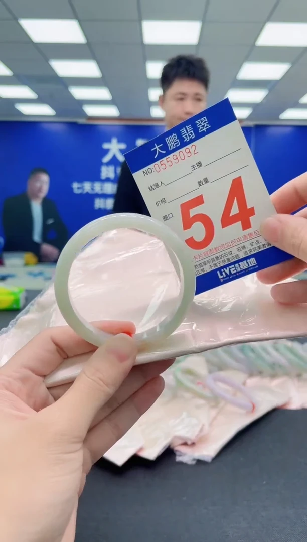 未镶嵌手镯翡翠AAAAAAAAA