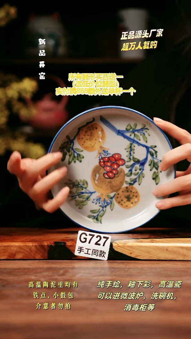 无G727禾泥一器瓷器