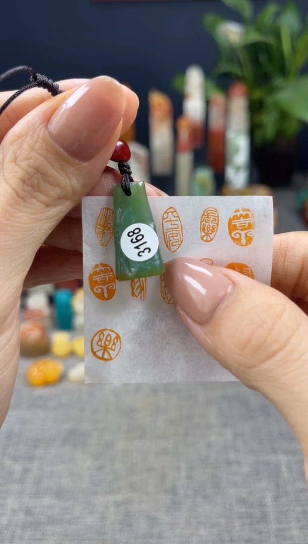 昌化石印石召****手平安3168