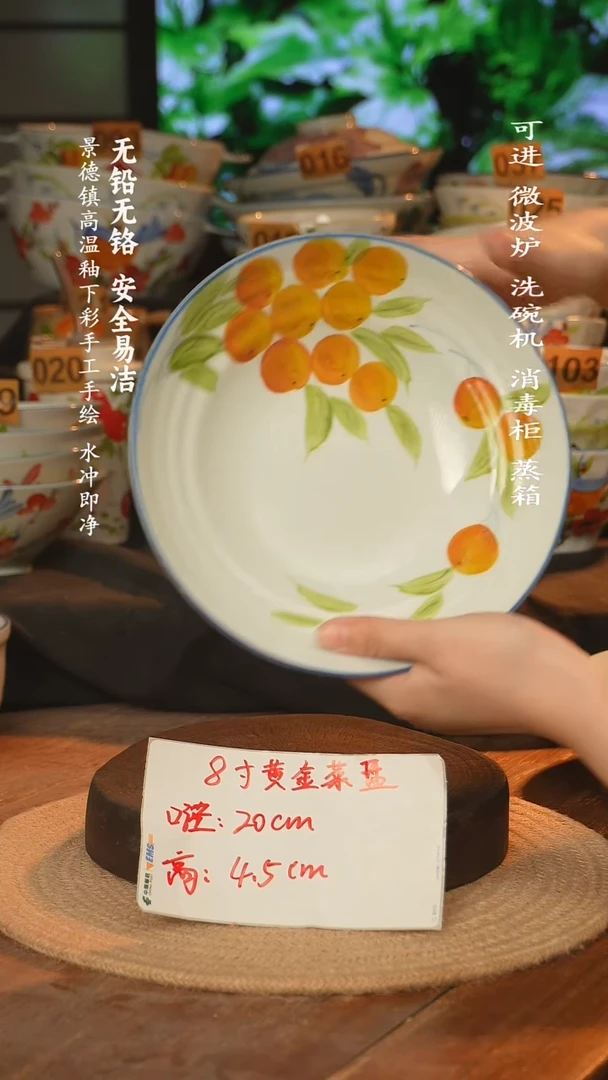 瓷景德镇高温瓷釉下彩手绘陶瓷~