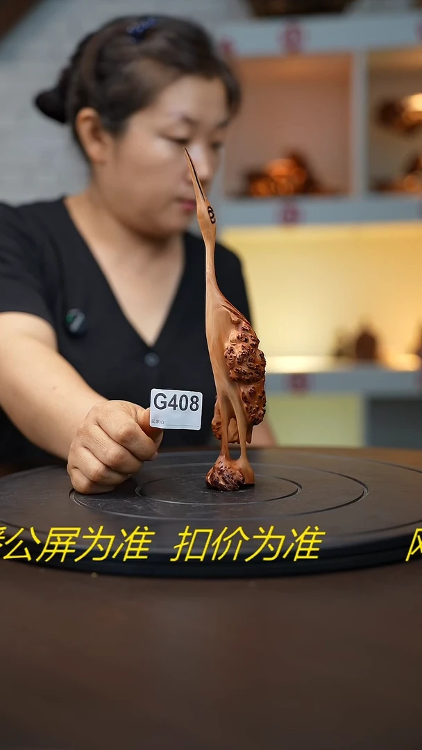 木木雕款善****赞云南黑果木仙鹤