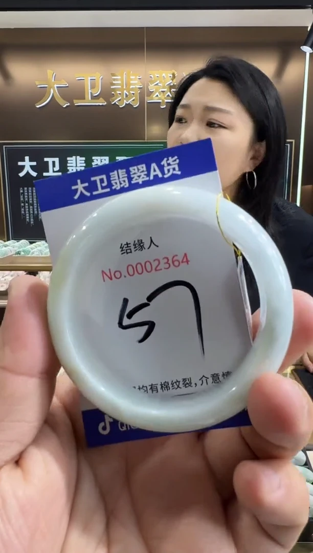 未镶嵌手镯翡翠天然缅甸a货翡翠